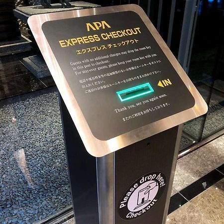 Apa Hotel Nagoya Sakae Kita Екстериор снимка