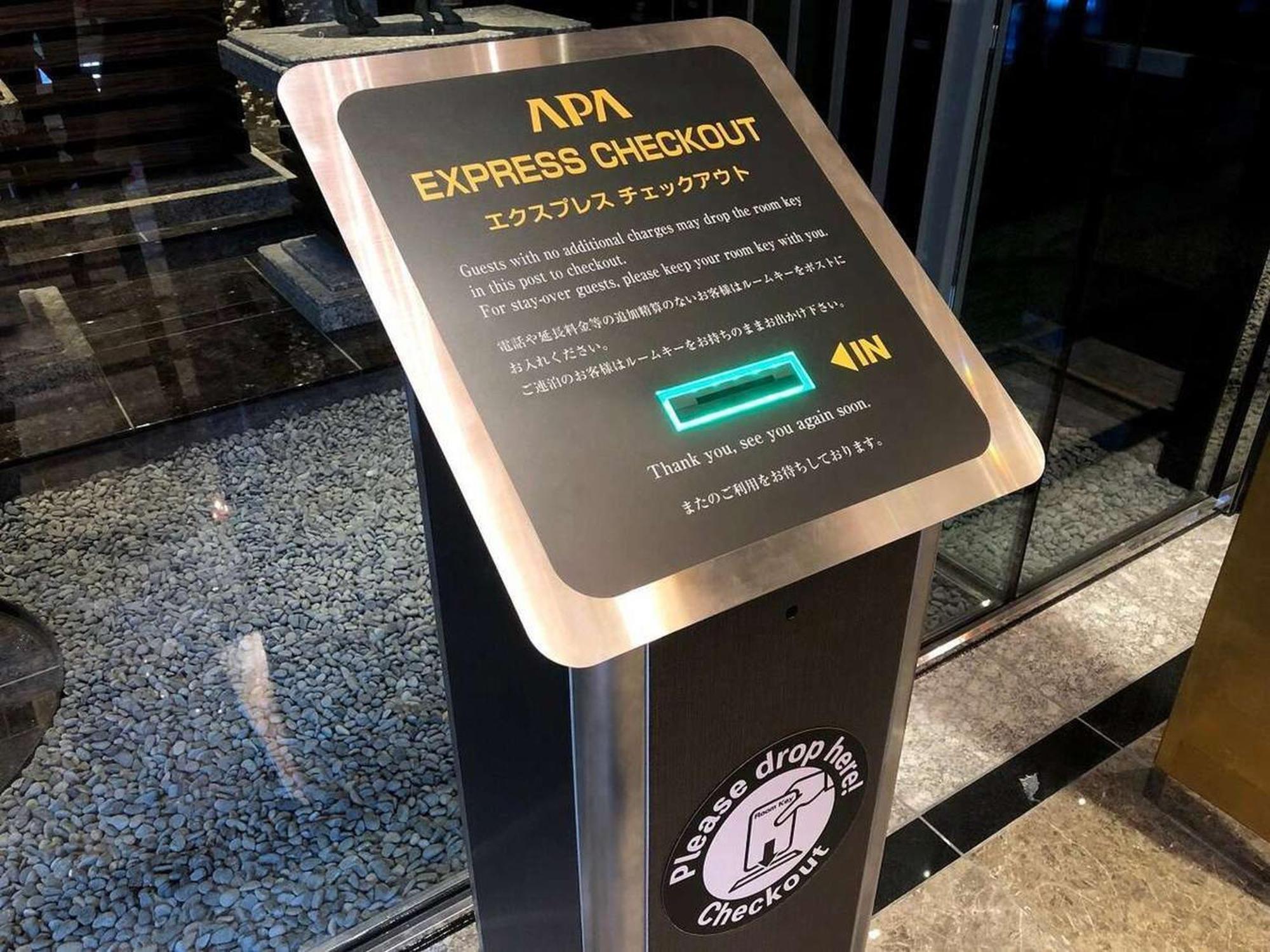 Apa Hotel Nagoya Sakae Kita Екстериор снимка