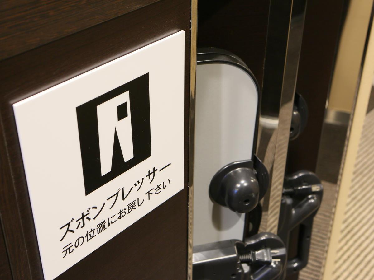 Apa Hotel Nagoya Sakae Kita Екстериор снимка